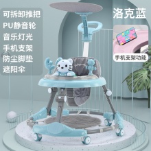 学步车婴儿助步车防O型腿3-6-18个月防摔防侧翻可折叠宝宝起步车