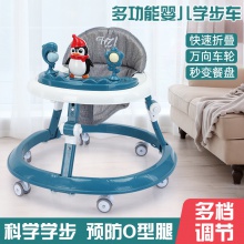 学步车防侧翻多功能婴儿手推车防O形腿宝宝儿童6-18个月助步车