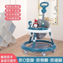 学步车防侧翻多功能婴儿手推车防O形腿宝宝儿童6-18个月助步车
