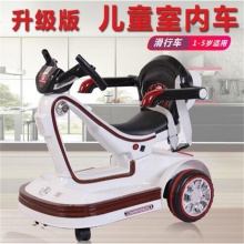 电动漂移车 玩具电动玩具智能平衡玩具车 漂移车