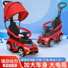 儿童滑行车可推可滑电动推车宝宝四轮滑行车防侧翻扭扭车