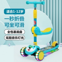 儿童滑板车3-8岁可坐可滑行新款小孩子可折叠滑板车溜溜车带座椅