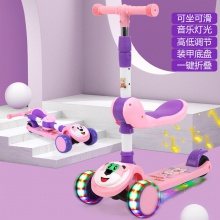 儿童滑板车3-8岁可坐可滑行新款小孩子可折叠滑板车溜溜车带座椅