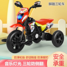 儿童三轮车脚踏车三轮推车宝宝三轮车儿童自行车仿摩托车式三轮车