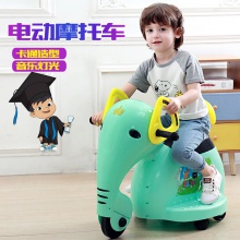 儿童电动摩托车大象款儿童升级电动三轮车男女宝宝电瓶车