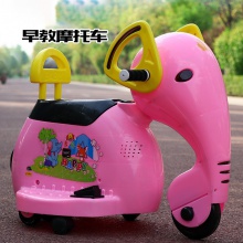 儿童电动摩托车大象款儿童升级电动三轮车男女宝宝电瓶车