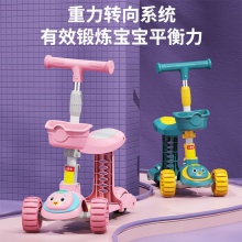 滑板车儿童可坐可骑1-2-3-6岁三合一男女孩玩具车三轮小孩溜溜车