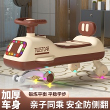 儿童扭扭车 2-8 岁防侧翻大人可坐溜溜车万向轮男女宝宝