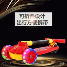 儿童滑板车 1-6小孩折叠灯光儿童滑板车 折叠儿童车滑行车溜溜车