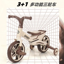 多功能儿童三轮车脚踏1-3岁婴幼儿滑步车小孩平衡自行车