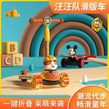 卡通新款儿童滑板车可折叠2-6-10岁米高带音乐单脚滑行车母婴礼品