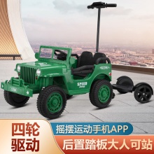 儿童电动车亲子互动推把车可坐大人四驱遥控宝宝玩具车男女孩童车