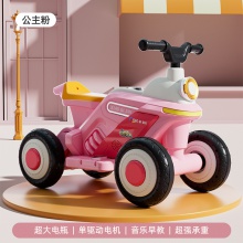 儿童摩托车可坐人男女宝宝自驾儿童摩托车小孩四轮儿童摩托车