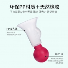 新款简易手动硅胶球吸奶器静音便携产后母乳集奶器