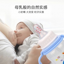 240ml婴儿标口吸管杯PP奶瓶喝水仿真奶嘴母婴用品