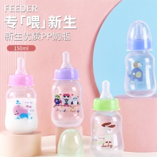 新生儿奶瓶耐摔保温宝宝学饮杯宽口径防胀气PP婴儿小奶瓶