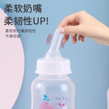 宝宝150ml小奶瓶新生儿耐摔防呛喝水硅胶奶瓶新生儿宽口径饮水杯
