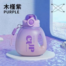 渐变儿童运动大容量可爱水杯 大容量可爱水杯 渐变儿童运动