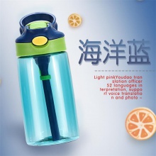网红儿童水杯小靓仔可爱卡通鸭嘴塑料水壶幼儿园学生礼品印制logo
