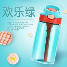 网红儿童水杯小靓仔可爱卡通鸭嘴塑料水壶幼儿园学生礼品印制logo