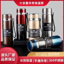 新款不锈钢保温杯便携大容量吊带保温壶旅行户外运动水壶礼品