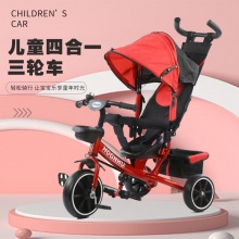 多功能四合一1—6岁儿童三轮车轻便手推脚踏车 发泡轮