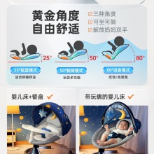 电动摇摇椅婴儿新生儿哄娃摇摇床宝宝摇篮带娃睡觉哄睡安抚椅