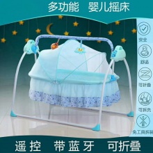 电动摇篮床 折叠摇椅智能哄睡婴儿床 母婴用品