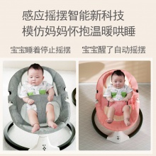 婴儿神器摇摇椅电动摇椅电动秋千哄娃神器宝宝可躺安抚床摇蓝床