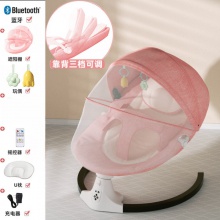 婴儿神器摇摇椅电动摇椅电动秋千哄娃神器宝宝可躺安抚床摇蓝床