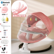 婴儿神器摇摇椅电动摇椅电动秋千哄娃神器宝宝可躺安抚床摇蓝床