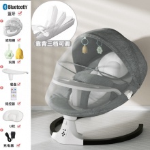 婴儿神器摇摇椅电动摇椅电动秋千哄娃神器宝宝可躺安抚床摇蓝床