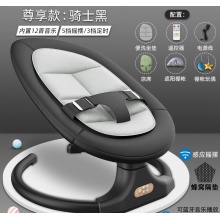 婴儿摇摇椅安抚椅哄娃神器宝宝哄睡电动摇篮躺椅新生儿用品摇摇床