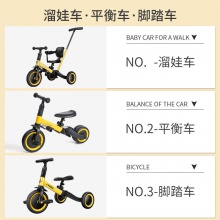 儿童三轮车脚踏车宝宝手推车溜娃 儿童平衡车无脚踏三合一童车
