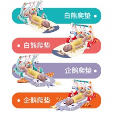 婴儿脚踏琴学步车宝宝益智四合一安抚健身架0-1岁手推车软胶摇铃