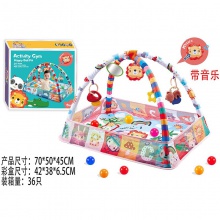婴儿海洋球健身架宝宝围栏爬行垫健身架玩具婴儿摇椅