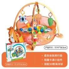 爬爬垫婴儿童围栏健身架室内多功能可折叠游戏垫宝宝玩具