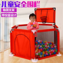 儿童室内游戏爬行围栏宝宝学步围栏游戏防护投篮球池