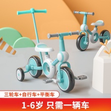 儿童平衡车无脚踏1-3-6岁宝宝滑行车小孩二合一滑步自行车男女孩