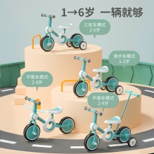 儿童平衡车无脚踏1-3-6岁宝宝滑行车小孩二合一滑步自行车男女孩