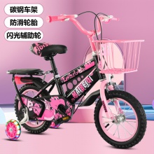 3-8岁男孩女孩宝宝自行车 12寸儿童幼儿园小学生自行车脚踏车