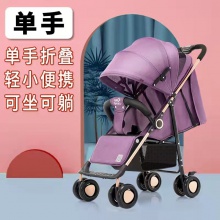 婴儿手推车可坐可躺轻便单向一键折叠避震0到3岁宝宝外出简易推车