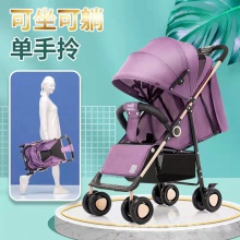 婴儿手推车可坐可躺轻便单向一键折叠避震0到3岁宝宝外出简易推车