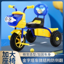 儿童三轮车脚踏车1-3岁大号儿童车子宝宝脚踏车小孩三轮车童车