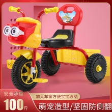 儿童三轮车脚踏车1-3岁大号儿童车子宝宝脚踏车小孩三轮车童车