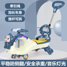 儿童扭扭车 1-3-6岁男女宝宝防侧翻多功能带推把摇摆车