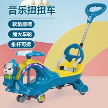 儿童扭扭车 1-3-6岁男女宝宝防侧翻多功能带推把摇摆车