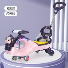 儿童扭扭车 1-3-6岁男女宝宝防侧翻多功能带推把摇摆车