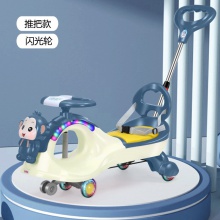 儿童扭扭车 1-3-6岁男女宝宝防侧翻多功能带推把摇摆车