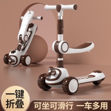 滑板车儿童车 1-3岁宝宝可坐可滑一键折叠工厂儿童滑板车